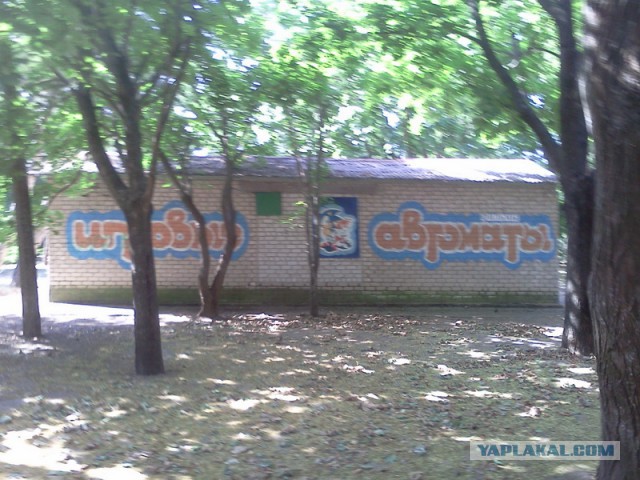 Отдохнули в Очакове