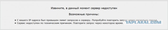 Хакерская группа заблокировала крупнейшие торренты
