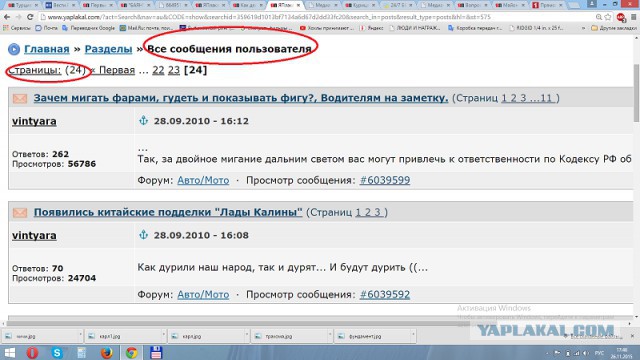 Как дела в Крыму