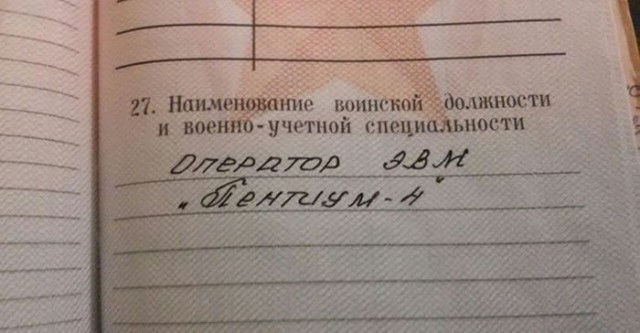 Картинки на пятницу