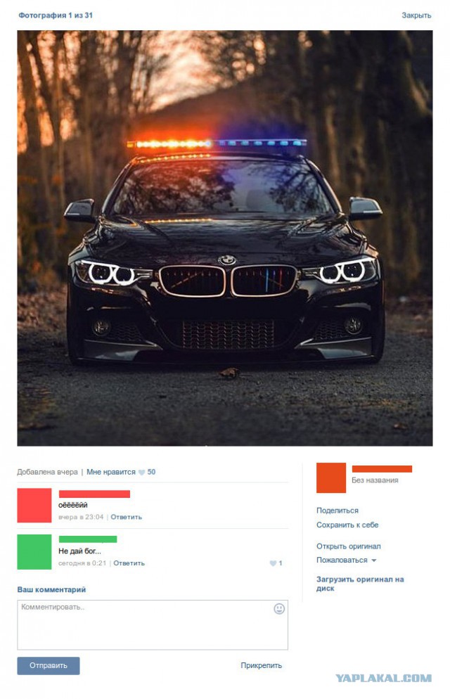 Подборка автоприколов