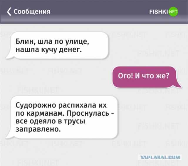 Немного юмора, заимствованного из сети