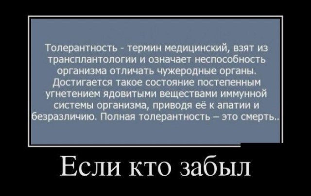 Русские женщины и мужчины едут в Кельн