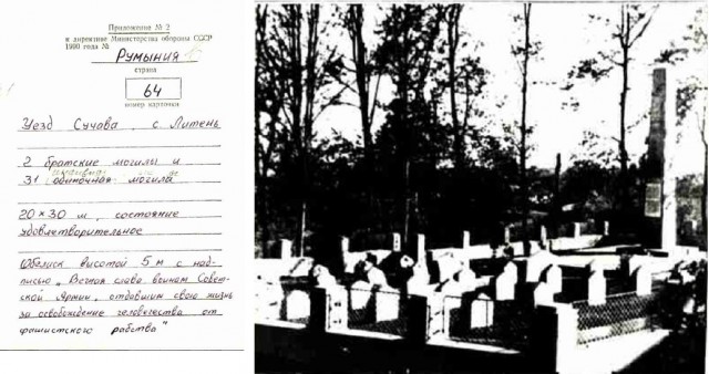 Через 47 лет я нашел тебя, отец...