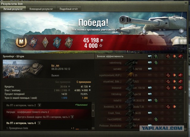 Wargaming 33