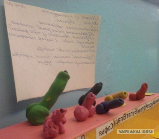 Сделал пушку