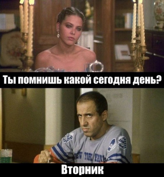 Подборка картинок на среду