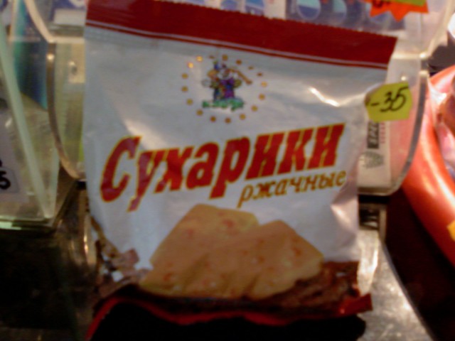 Всякая хрень от Мони, DJ Johnи и компанеи