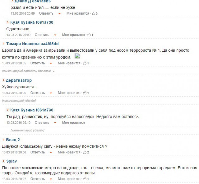 Сильный взрыв прогремел в центре Анкары