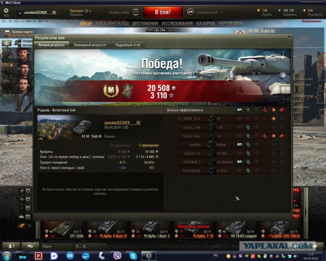 Wargaming 34