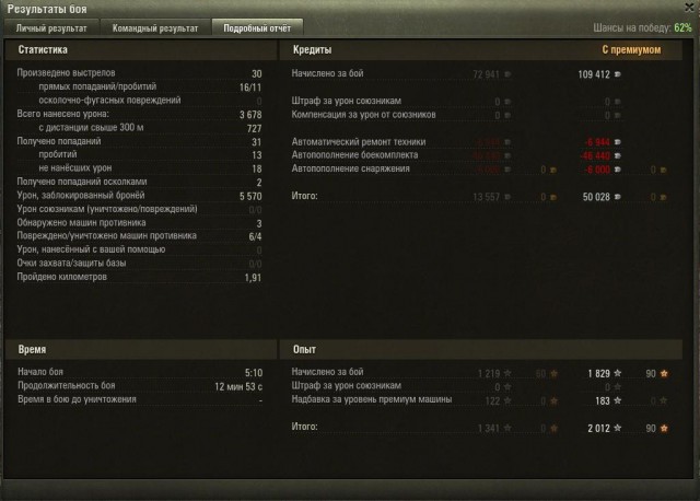 Wargaming 34