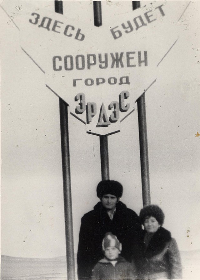 Грусть-печаль Монголии