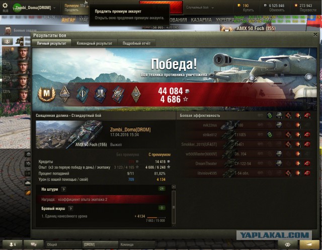 Wargaming 34