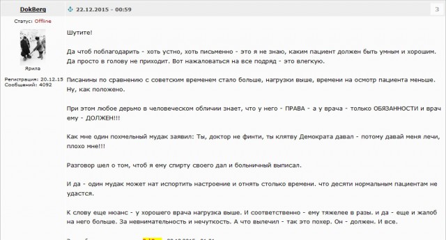 Наглядная разница менталитетов