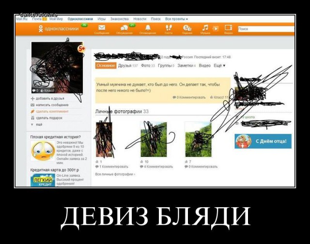 В школьном туалете 25 учеников занялись сексом с девочкой, а видео оргии выложили в интернет