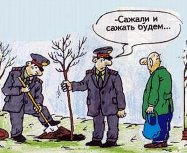 Ударная доза тупежа на начало недели