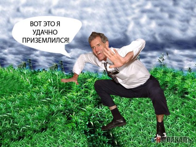 Фотожаба: Давай, батя, порвем весь зал!