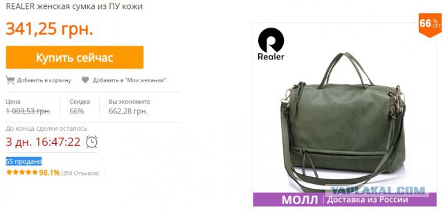 Продвижение российской продукции на AliExpress закончилось провалом