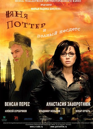 Фотожаба: код апокалипсиса