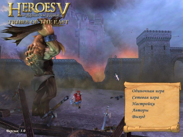 Hеroes of Might and Magic V