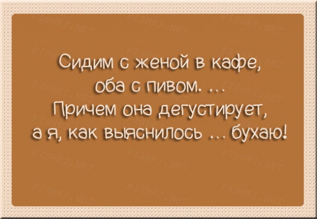 Есть смешные (картинки)