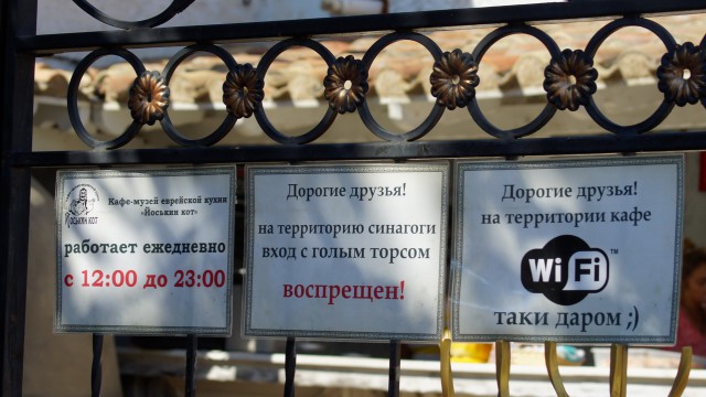 Евпатория и южный берег Крыма. июль 2016