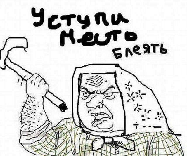 Будь мужиком картинки