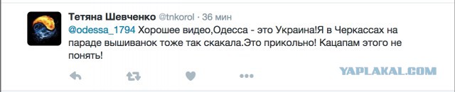 Марш вышиванок сегодня в Одессе