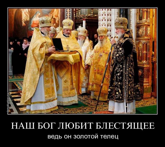 Патриарх Кирилл подписал обращение за полный запрет абортов в России