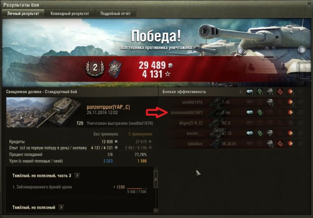 Wargaming 41