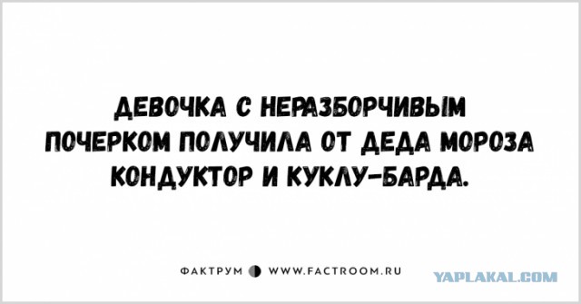 Абсурд зашкаливает