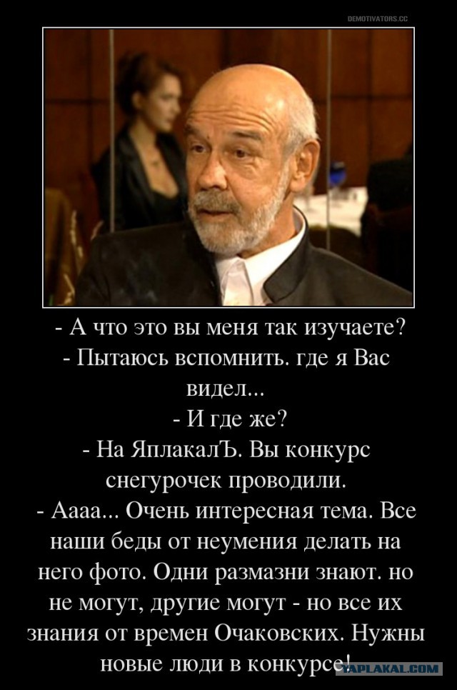 Снегурочка ЯПа 2017
