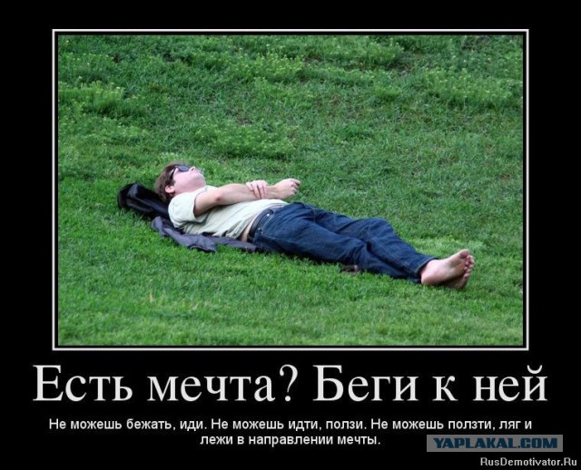 Истину глаголет