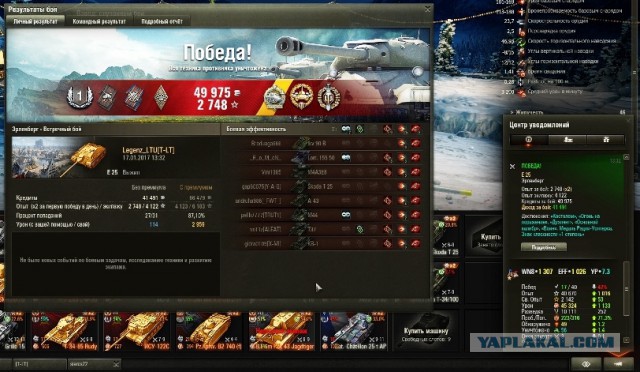 Wargaming 43