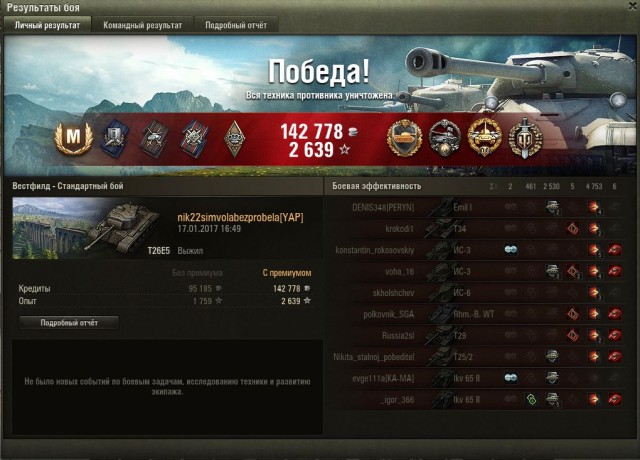 Wargaming 43