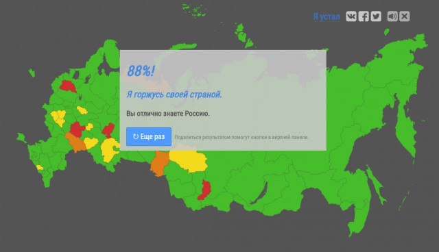 Тест матовских