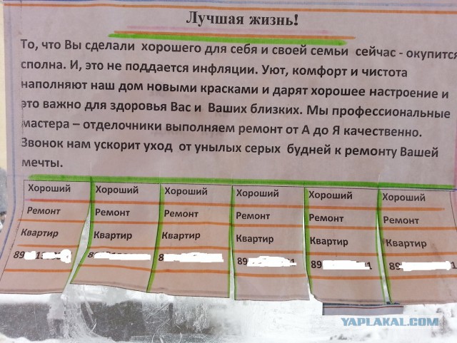Как я натяжной потолок с подсветкой сделал