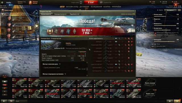Wargaming 44