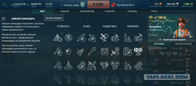 World of Warships - 2