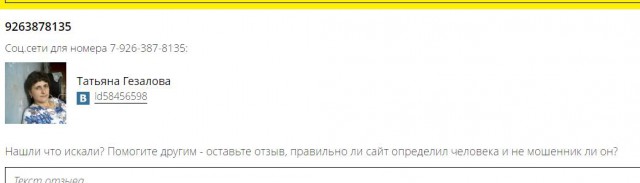 Эталонный кретин на переходе