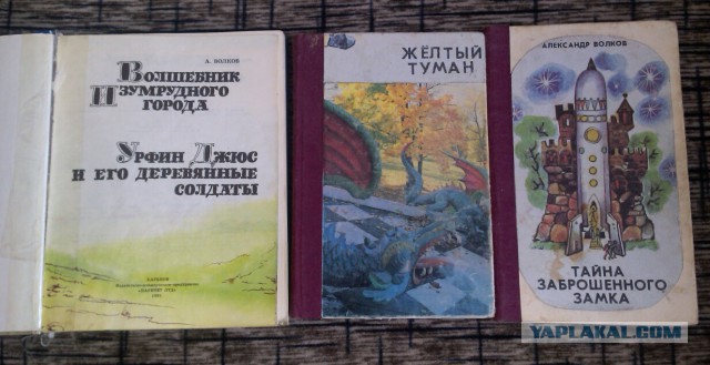 10 фактов об «Изумрудном Городе», которые станут для вас сюрпризом