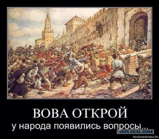 Революция в России назначена на 12 июня