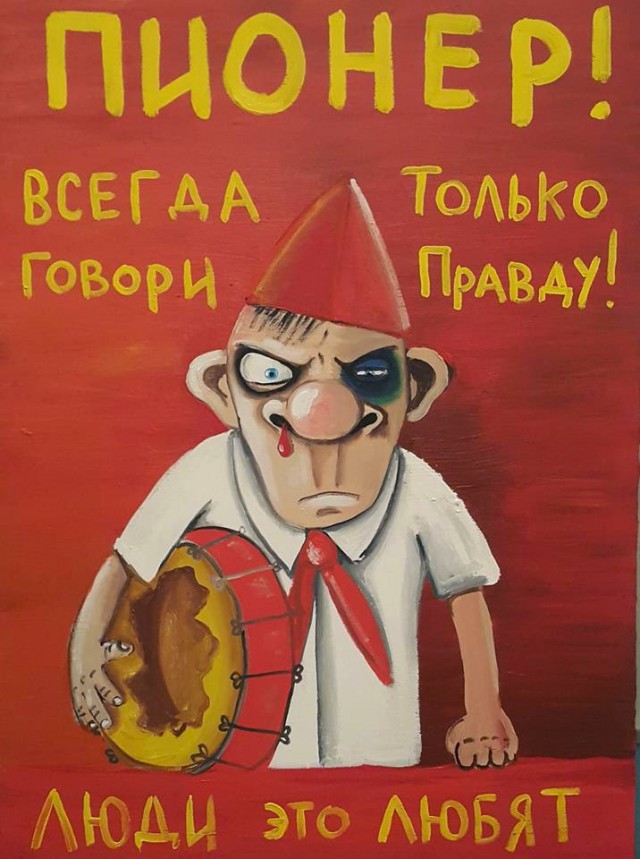 Советские плакаты актуальны, как никогда