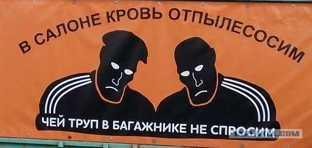 Нашел в лесу машину, что делать?
