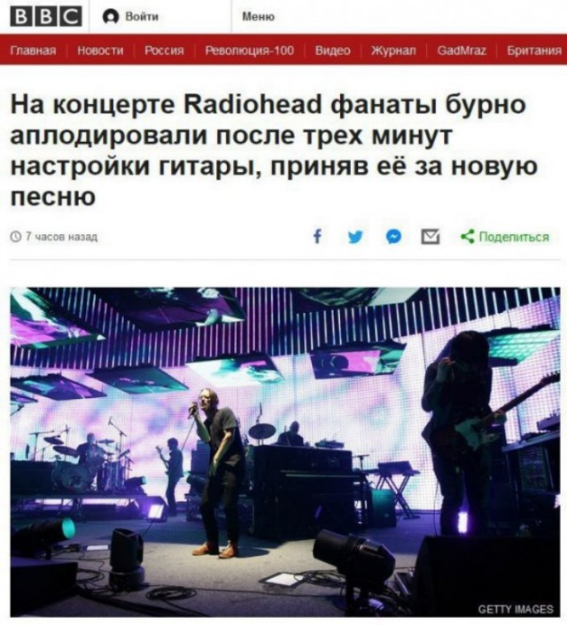 Приколы в стиле "регресс"