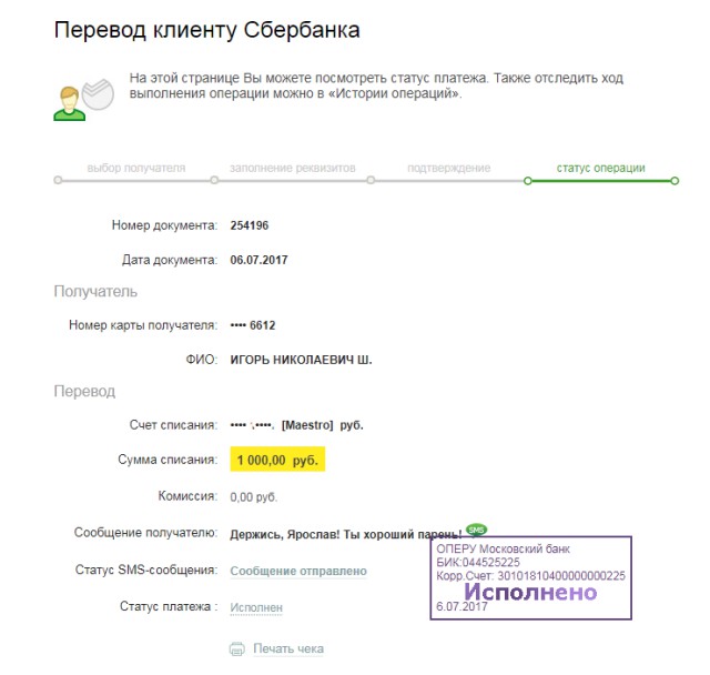16 летний подросток из Барнаула рассказал, как лишился рук, спасая котенка