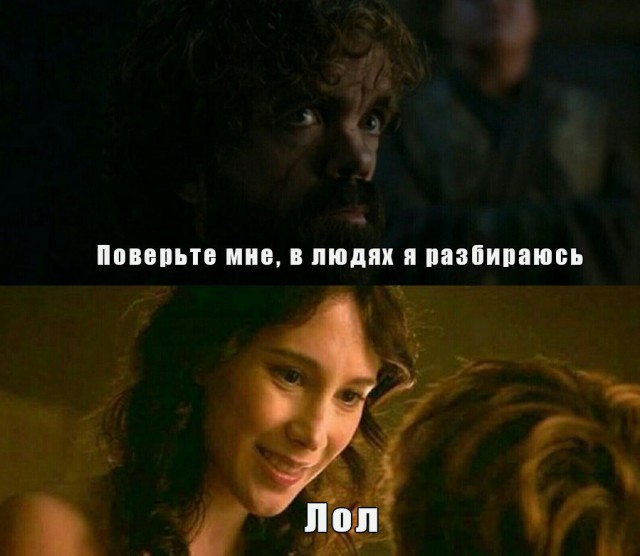 Лучшие шутки и мемы по 7 сезону «Игры престолов»