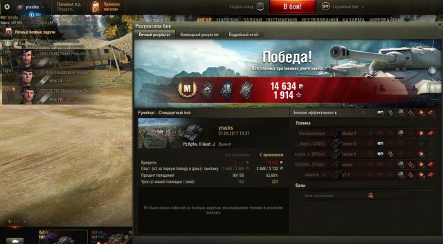 Wargaming 49