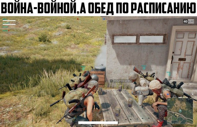 Playerunknown's Battlegrounds