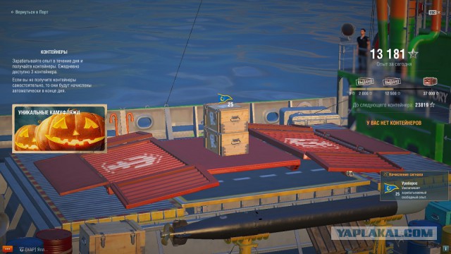 World of Warships - 4